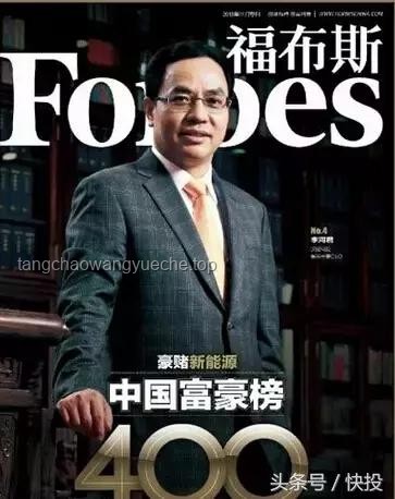 马云与《时代》周刊：从平凡到非凡的震撼之旅