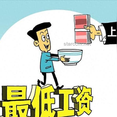中央文件再提“涨工资”：透视未来经济发展新趋势
